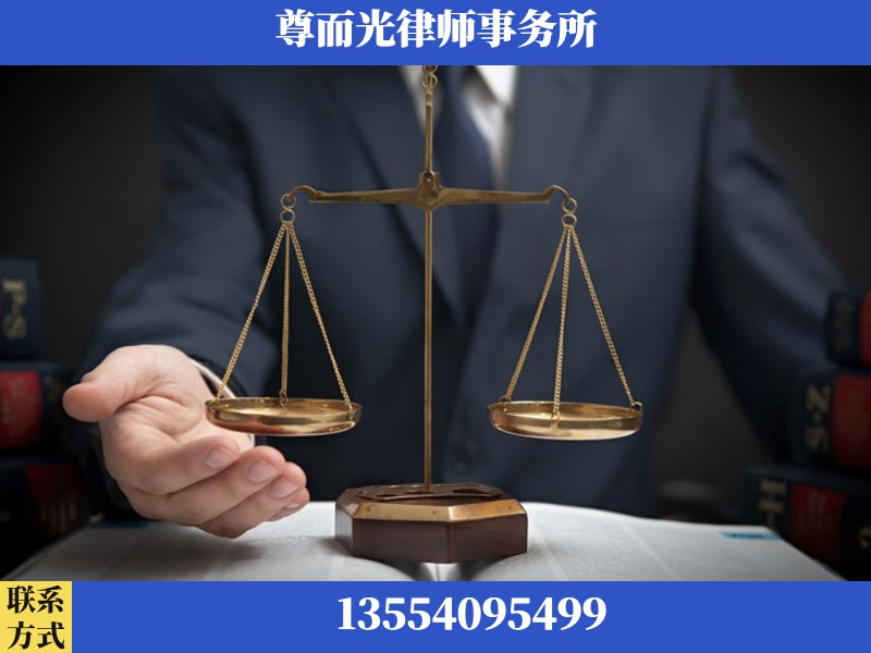 信阳-婚姻家事律师