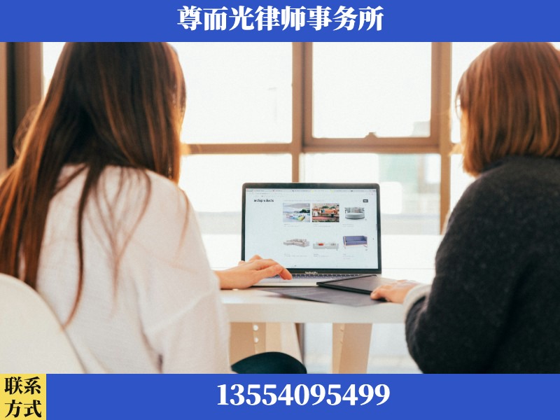 信阳-离婚纠纷律师