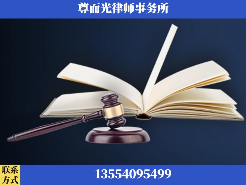信阳-诉讼离婚专业律师