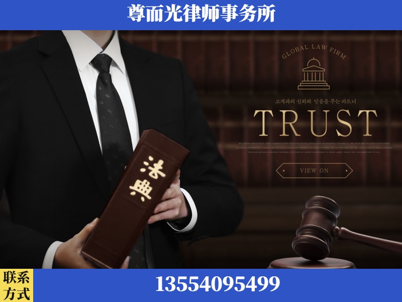 信阳-劳动仲裁律师