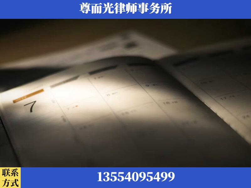 信阳-离婚律师