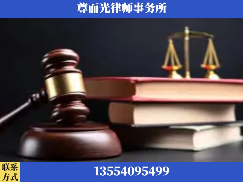 信阳-刑事案件律师