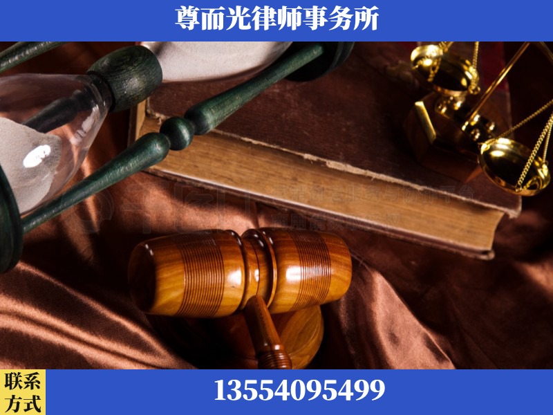 信阳-劳动律师
