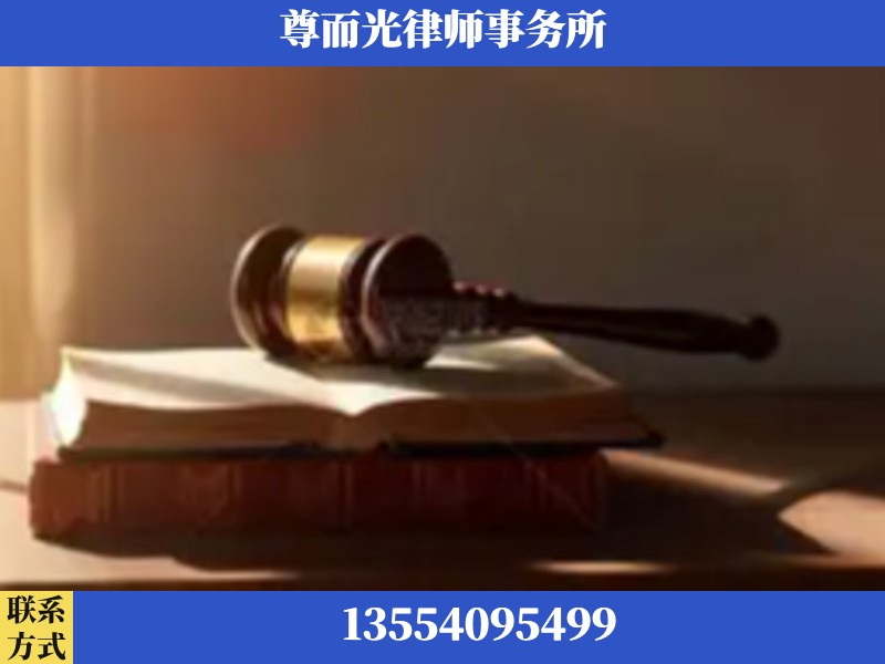 信阳-刑事辩护律师