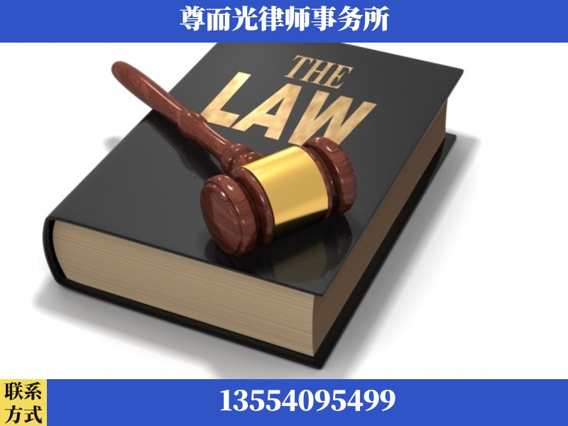 信阳-婚内出轨离婚律师