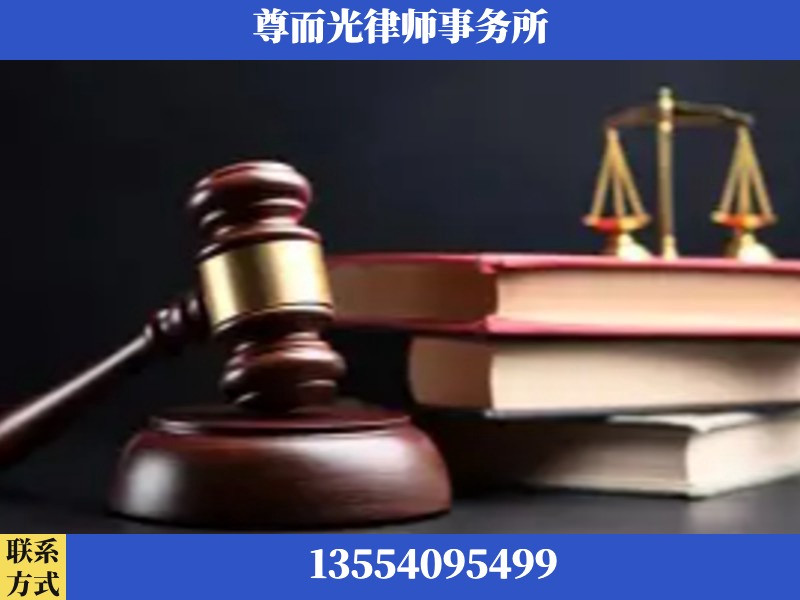 信阳-刑事律师