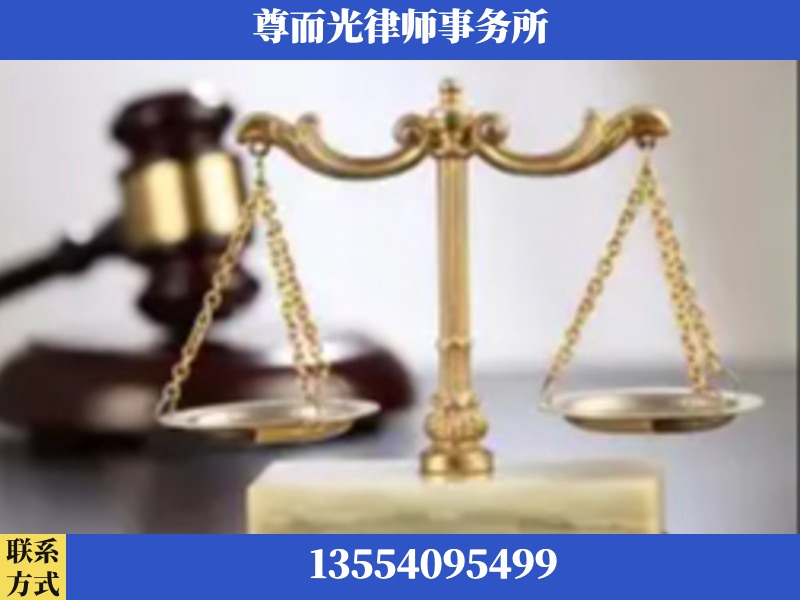信阳-劳动纠纷律师