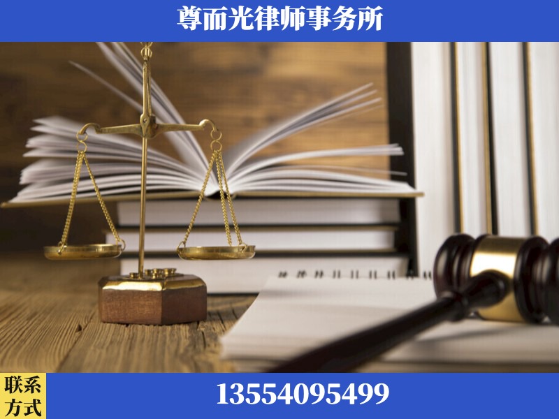 信阳-劳资纠纷法律顾问