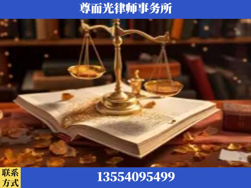 信阳-刑事诉讼律师