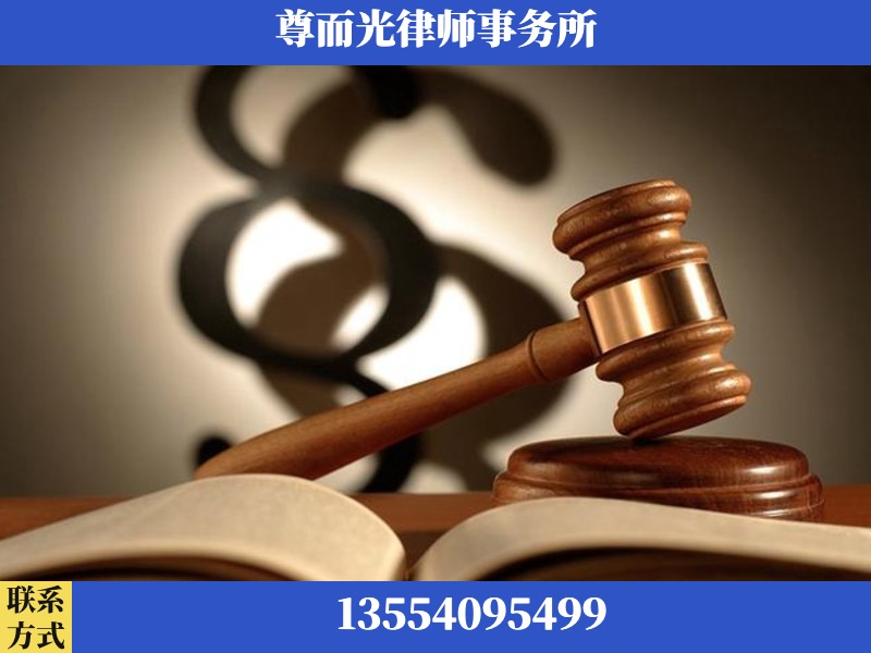 信阳-离婚财产分割律师